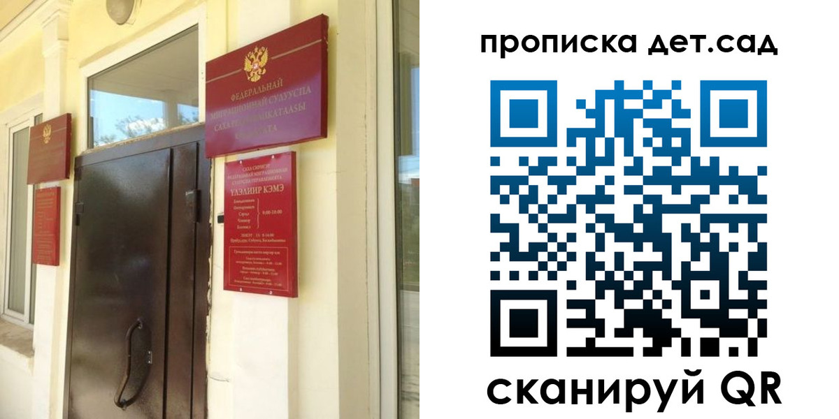 прописка гарантия в Слободской