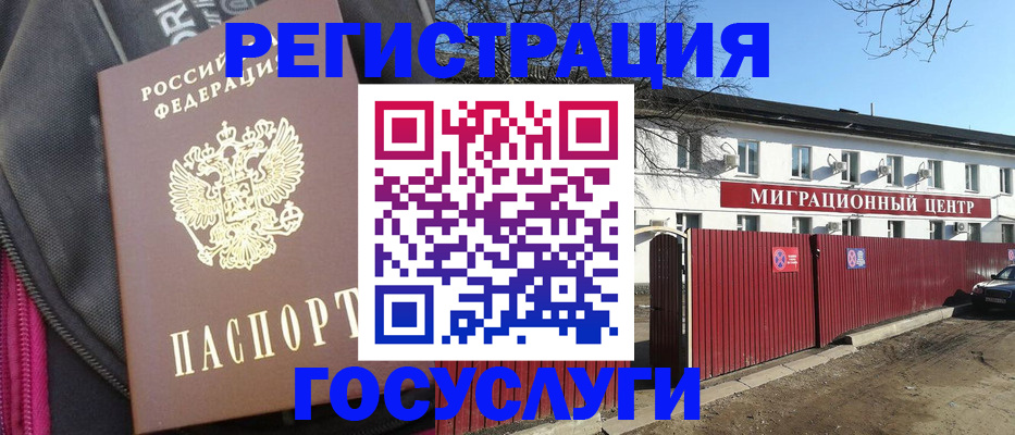 прописка паспорт в Слободской